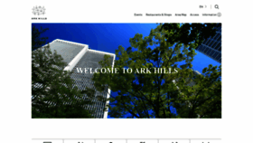 What Arkhills.com website looked like in 2019 (4 years ago)