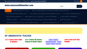 What Amaravathiteacher.com website looked like in 2019 (5 years ago)