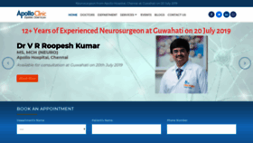What Apolloclinicguwahati.co.in website looked like in 2019 (4 years ago)