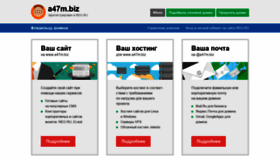 What A47m.biz website looked like in 2019 (4 years ago)