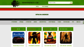 What Appmarketmod.com website looked like in 2019 (4 years ago)