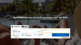 What Aviaimport.ru website looked like in 2019 (4 years ago)