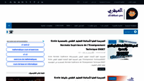 What Al3abkari-pro.com website looked like in 2019 (4 years ago)