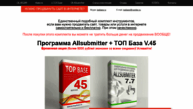 What Allsubmitter-topbase.ru website looked like in 2019 (4 years ago)
