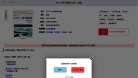 What Afanihao.cn website looked like in 2019 (4 years ago)