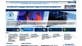What Altspu.ru website looked like in 2019 (4 years ago)