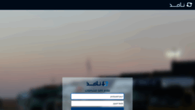 What Aqtcs.nafith.net website looked like in 2019 (4 years ago)