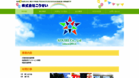 What Akitajidou.net website looked like in 2019 (4 years ago)