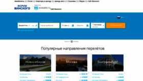 What Avia.awd.ru website looked like in 2019 (4 years ago)