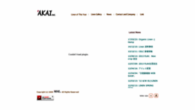 What Akai-linenworld.jp website looked like in 2019 (4 years ago)