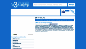 What All-lo-nn.ru.w3snoop.com website looked like in 2019 (4 years ago)