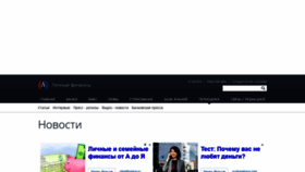 What Ami-tass.ru website looked like in 2019 (4 years ago)