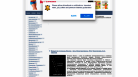What Allmedbook.ru website looked like in 2019 (4 years ago)