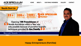 What Acespeculum.com website looked like in 2019 (4 years ago)