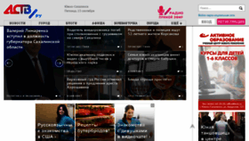 What Astv.ru website looked like in 2019 (4 years ago)