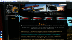What Autogeriko.com website looked like in 2019 (4 years ago)