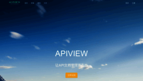 What Apiview.com website looked like in 2019 (4 years ago)