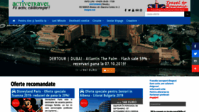 What Activetravel.ro website looked like in 2019 (6 years ago)