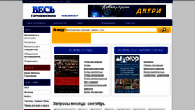 What All-kaz.ru website looked like in 2019 (4 years ago)