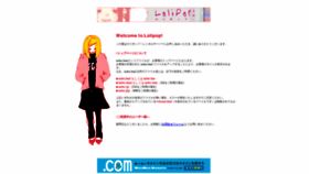 What Artisanedge.jp website looked like in 2019 (4 years ago)