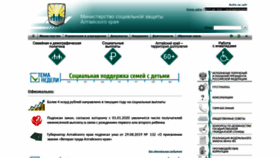 What Aksp.ru website looked like in 2019 (4 years ago)