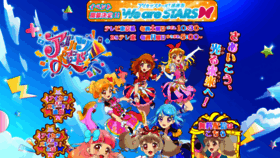 What Aikatsu.net website looked like in 2019 (6 years ago)