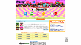 What Atcity.jp website looked like in 2019 (4 years ago)