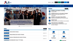 What Aseic.org website looked like in 2019 (6 years ago)