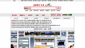 What Agriis.co.kr website looked like in 2019 (5 years ago)