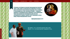What Archidevi.ru website looked like in 2019 (4 years ago)