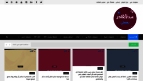 What Abdelkadirbasti.com website looked like in 2019 (5 years ago)