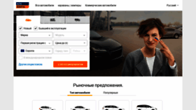 What Autoscout24.ru website looked like in 2019 (4 years ago)