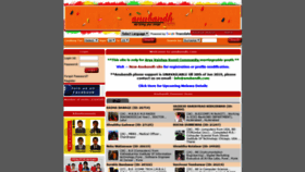What Anubandh.com website looked like in 2019 (4 years ago)