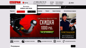 What Autofn.ru website looked like in 2019 (4 years ago)