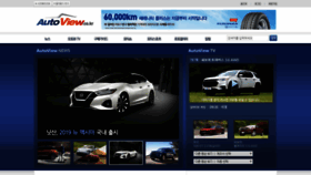What Autoview.co.kr website looked like in 2019 (4 years ago)