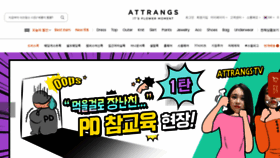 What Attrangs.com website looked like in 2019 (4 years ago)