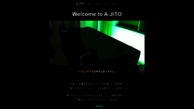 What A-jito.jp website looked like in 2019 (4 years ago)