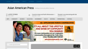 What Aapress.com website looked like in 2019 (4 years ago)