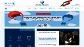 What Abfahormozgan.com website looked like in 2019 (4 years ago)