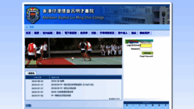 What Ablmcc.edu.hk website looked like in 2019 (4 years ago)
