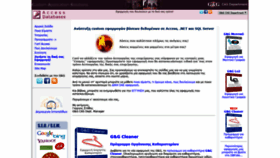 What Access-databases.gr website looked like in 2019 (4 years ago)
