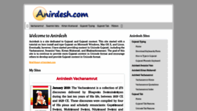 What Anirdesh.com website looked like in 2019 (4 years ago)