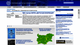 What Aip-bg.org website looked like in 2019 (5 years ago)