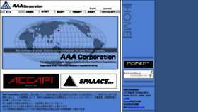 What Aaa-corp.co.jp website looked like in 2019 (4 years ago)