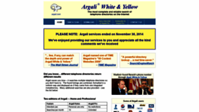 What Argali.com website looked like in 2019 (4 years ago)