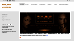 What Arenaofbeauty.bg website looked like in 2019 (4 years ago)