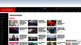 What Avtoportal.ru website looked like in 2019 (4 years ago)