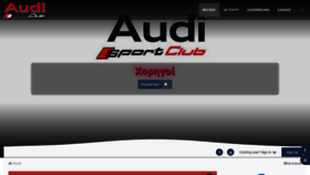 What Audisportsclub.gr website looked like in 2019 (4 years ago)