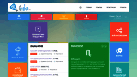 What Allnorilsk.ru website looked like in 2019 (4 years ago)