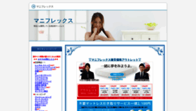 What Azai-go.jp website looked like in 2019 (4 years ago)
